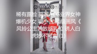 黑丝足交摩擦真舒服