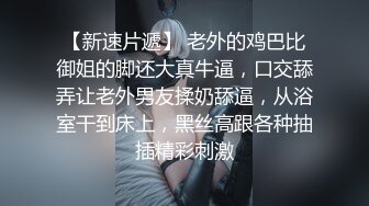 纹身小哥和女友啪啪大秀颜值不错妹子躺着抽插1