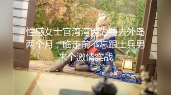 STP32992 可爱的小美女【泡芙小狗】在学生宿舍里，四下无人之际，露出极品美乳，少女的粉穴水好多，强烈推荐