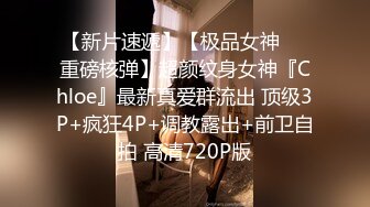 【阿雅约艹记】按在胯下～被疯狂输出