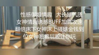 STP25187 【极品女神??推荐】推特网红尤物欲子姐姐【小蔡头喵喵】甄选《透明女仆》高潮白浆呻吟