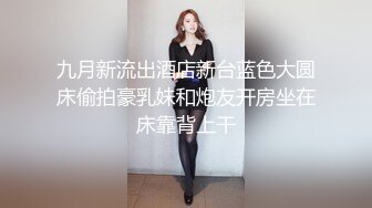 90后微胖离异少妇，说她要尿了