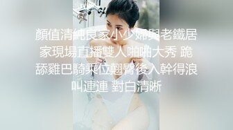 【新片速遞 】 渣男小哥玩弄风骚小女友，乖巧听话揉奶玩逼无套抽插，内射中出抠弄骚穴，还要她舔干净鸡巴吸蛋蛋精彩又刺激