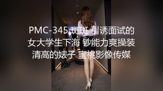 【诱惑的小女人】水宜方SPA养生会所偷拍小少妇，坚挺美乳白又大，按摩完暴插骚穴浪叫