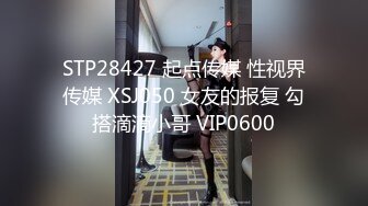 STP27195 新人探花小严酒店约炮 刚毕业清纯学妹首次下海被疯狂爆操滑套内射