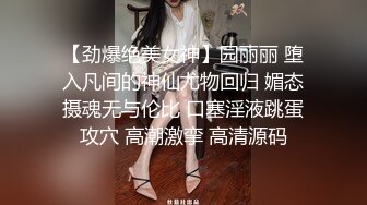 SWAG大奶天使彎彎到府為傷殘人士愛心性愛服務／白嫩OL美女穿性感內衣挑逗同事打炮