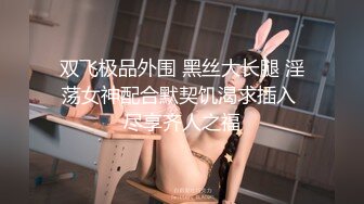 STP28640 清纯系美少女刚下海！纤细美腿苗条！小尺度诱惑一波，毛毛超多小骚逼，翘起双腿掰开特写 VIP0600