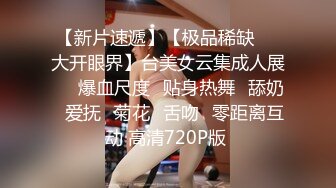 【新片速遞】 颜值很高的哺乳期小少妇，坚挺的奶子水真多，自己喷奶水滴答看着好刺激，给老公口交大鸡巴，主动上位抽插