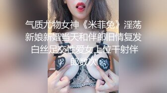 ✨【年度新档】巅峰身材顶级豪乳「npxvip」OF私拍 极品酮体触手玩具双穴自慰喷白浆视觉效果拉满【第一弹】