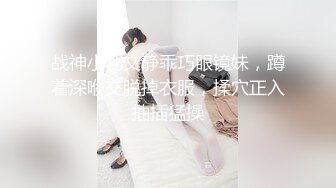 星空传媒 不一样的换妻计划 妻子的报复 老公爱上她闺蜜 老婆出轨他好友