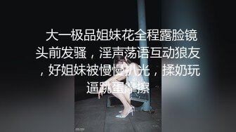 精东影业JD066上错花轿嫁对郎带你梦回儿时回忆致敬经典纯情小说