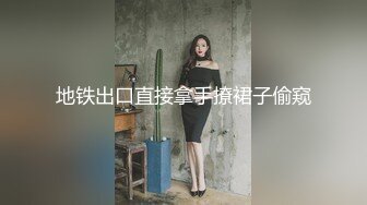 无套后入叫声极骚的翘臀女友