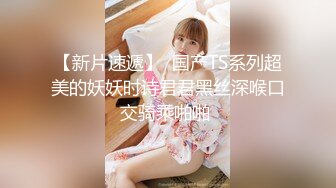 国产AV 91制片厂 91CM240 AI人形机器女友 萧悦儿(丽萨Lisa)的啊!