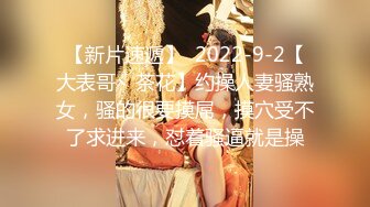 8/20最新 妹子珍珠内裤只能遮住一线天道具自慰插嘴又插穴VIP1196