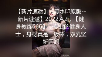 酒店开房爆操白嫩小美女，身材完美极品爆草呻吟不断，小穴超嫩干净诱人