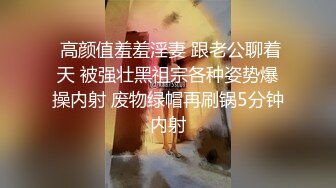 丰乳肥臀大奶妹，超短裙一把抱住揉奶子，镜头前深喉插嘴，开档灰丝扣穴后人爆插