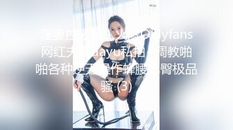 黑丝巨乳美女 身材丰腴 无毛鲍鱼粉嫩 菊花塞着肛塞 被大肉棒无套爆菊花 操肥穴一开一合 大奶哗哗