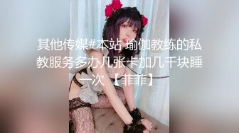 邻家女神下海！超好看【沈思】激情裸舞！啊~流口水~！清纯，有点儿料，值得一撸 (1)