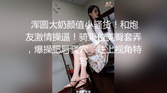 绿帽老公找单男一起3P白嫩的媳妇完美露脸