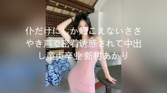 萝莉社 爆乳强欲小妹迷奸亲哥哥 安娜