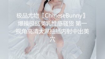  性格健谈很会聊天黑丝白虎女神，无套啪啪做爱，坐在蛋蛋上压爆他，花样打桩真爽