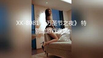 星空传媒XKG156人面兽心的中医强奸清纯少女