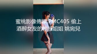 兔子先生之长发美女潮吹喷发的干爹调教 玩具伺候