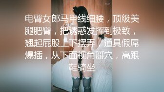 董董小姐美臀骚女新买琅琊套高潮液体验一番，戴上小黄帽屁股