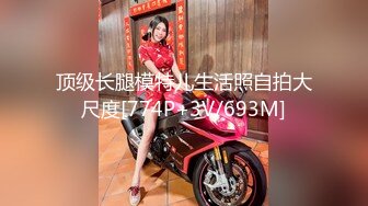 开档黑丝小女仆 清纯性感学妹，平时生活中的傲娇女神，内心渴望被当成妓女一样狠狠羞辱