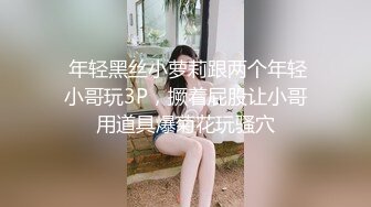 【推荐上集】体育会基情3P混操