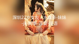 钱心心艹网红DJ女神 (1)