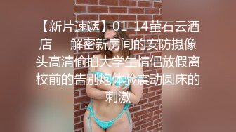 纹身哥出租屋约炮00后小女友换上黑丝各种玩小BB超嫩