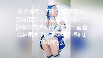 【巨屌❤️推特大神】捅主任✿ 猛艹小清新反差女友 无毛嫩穴淫汁泛滥 粗大肉棒被紧致夹吸 太有感觉了 极品肉便器