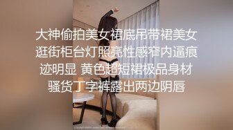 清秀CD喵喵 如果你肯帮我嗦牛子我们就是好兄弟!