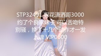 第一女探花和2位中年老板约炮，前后的洞都被填满