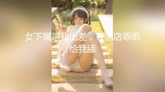 MKY-WM-06资优员工的暗夜头彩-管明美 徐蕾