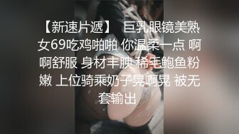 出租屋霸凌 一群小混混扒光混社会的小妹用奶茶吸管插入她逼