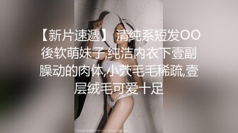 清纯少妇，声音诱人