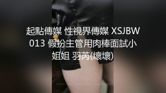 (sex)20230623_史詩般囚徒_yfjj_827173174