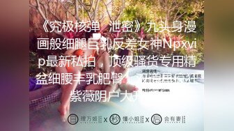 步宾探花  3000网约高端外围女神，白嫩美艳极品尤物，沙发啪啪