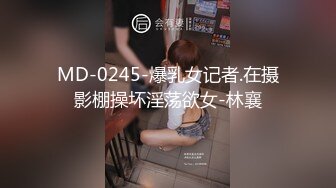 【新片速遞】《宅男精品重磅》OnlyFnas女神❤️Misa米砂❤️全套收费订阅视频流出