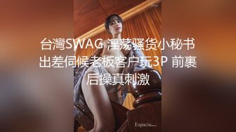 堪比明星满分颜值爆乳美妞 无毛白虎美穴顶级美乳 集于一身兼职完美 掏出大奶子假屌猛插  跳蛋震动乳头咬唇表情爱了