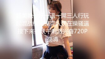 ✿高潮盛宴✿ 最美媚态蜜汁嫩鲍美少女▌Yua▌Yuahentai少有罕见的无套做爱 疯狂内射 脸涨通