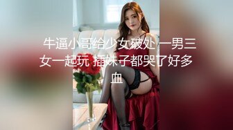 女神娇喘白嫩肌肤骑马后背式干到啪啪的响