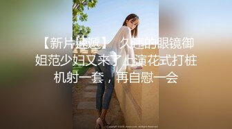 专业良家收割机，人妻猎手，【爱情故事】21.08.13风韵人妻，正是最懂男人的年龄，激情缠绵，全程记录完整版