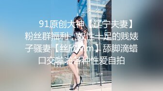 国产TS系列性感美妖芭娜娜与金主一起轮操骚女超淫荡