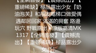 全网独家，央视CCTV最美女主播 张曼源，最新性爱视频流出