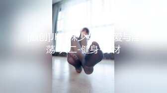 麻豆传媒映画_MD-0232_荒淫宾客闹洞房-梁芸菲