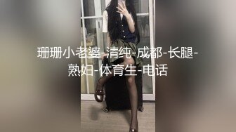 极品少妇超爽母子乱伦，体育生儿子用大屌征服老妈，舌头狂舔老妈肥美嫩逼阴蒂