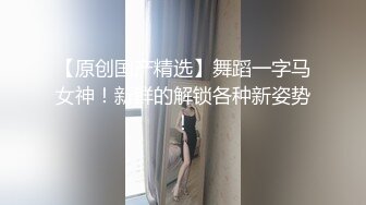 蜜桃传媒EMX022失职女业务的高潮惩罚